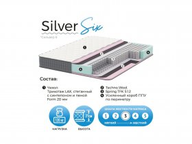 Матрас Silver Six в Лесосибирске - lesosibirsk.mebel-nsk.ru | фото