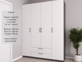 Шкаф четырехстворчатый с ящиками Гамма в Лесосибирске - lesosibirsk.mebel-nsk.ru | фото